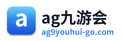 ag九游会 Logo